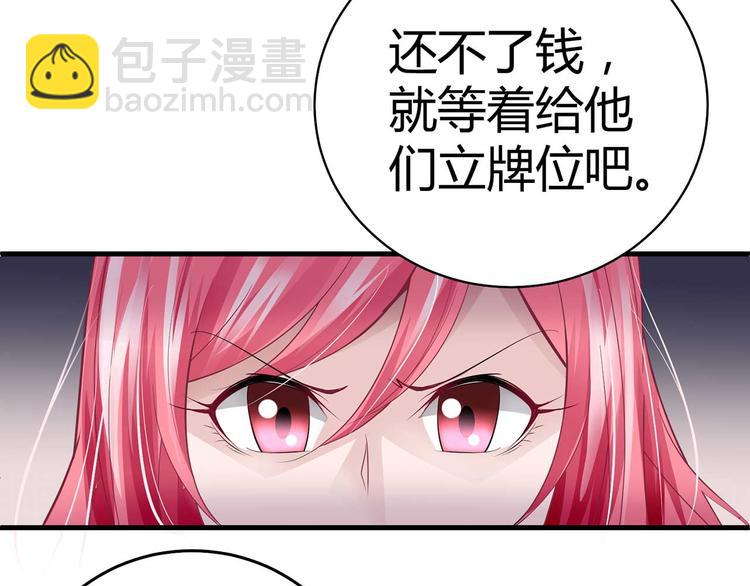 第四话(1/2)-第4话
