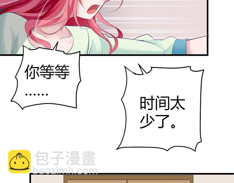第四话(1/2)-第4话