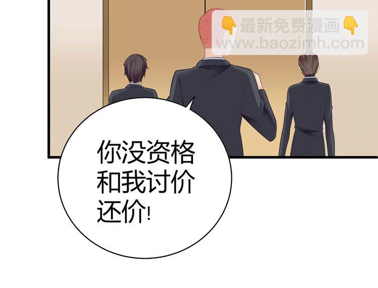 第四话(1/2)-第4话
