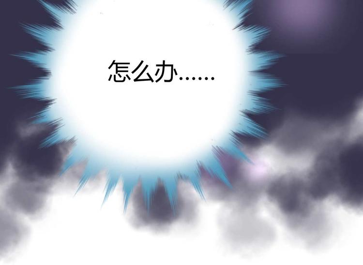 第四话(1/2)-第4话