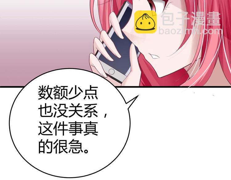 第四话(1/2)-第4话