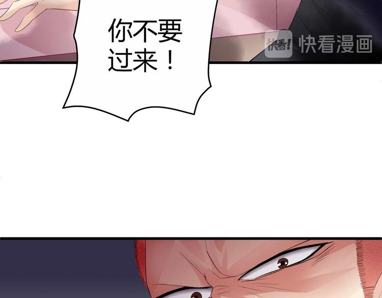 第四话(1/2)-第4话