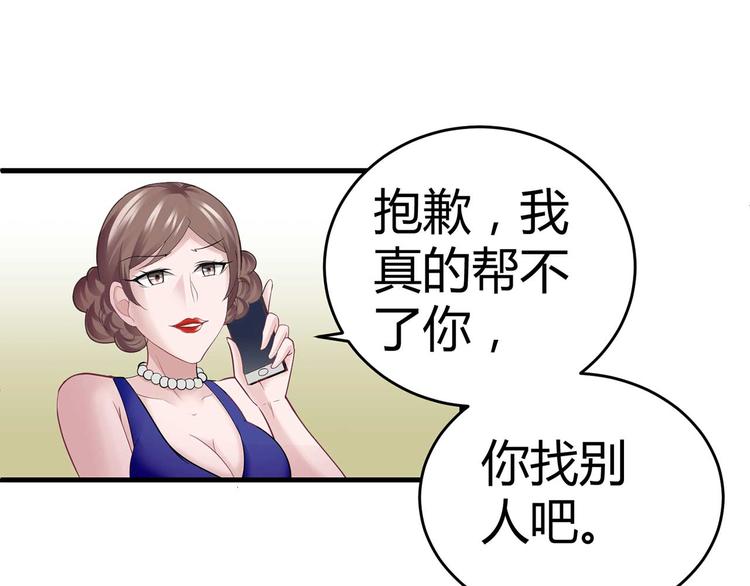 第四话(1/2)-第4话