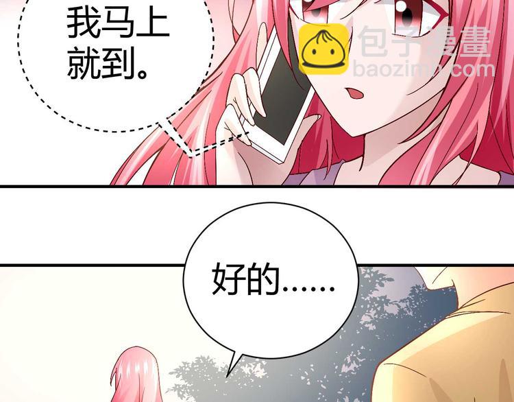 第三十二话-第32话