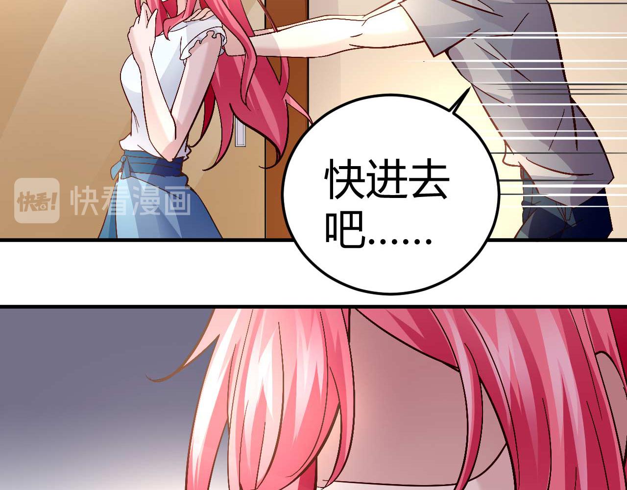 第三十六话-第36话