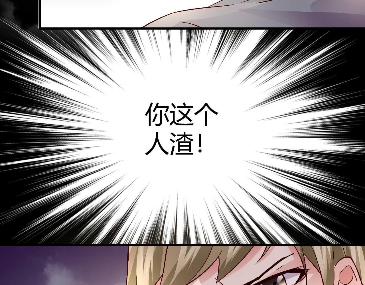 第三十六话-第36话