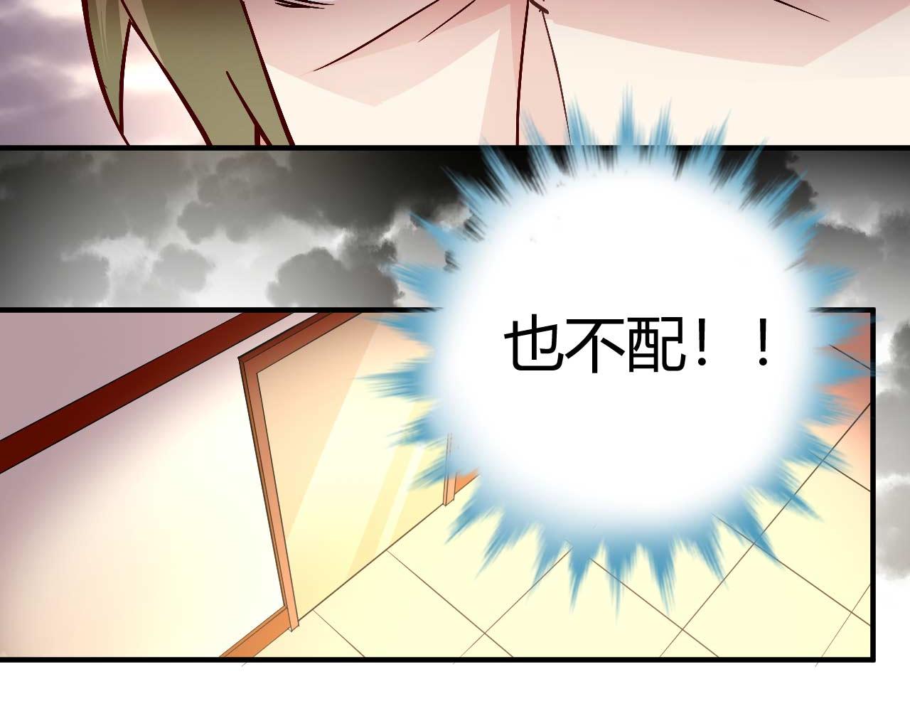 第三十六话-第36话