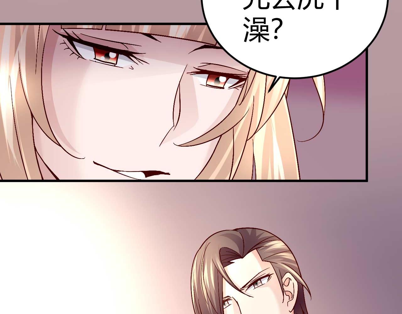 第三十六话-第36话