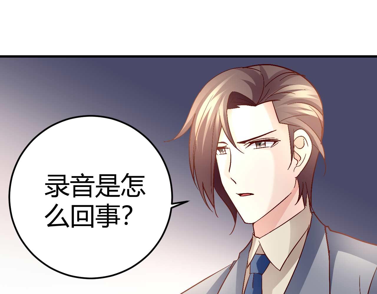 第三十六话-第36话
