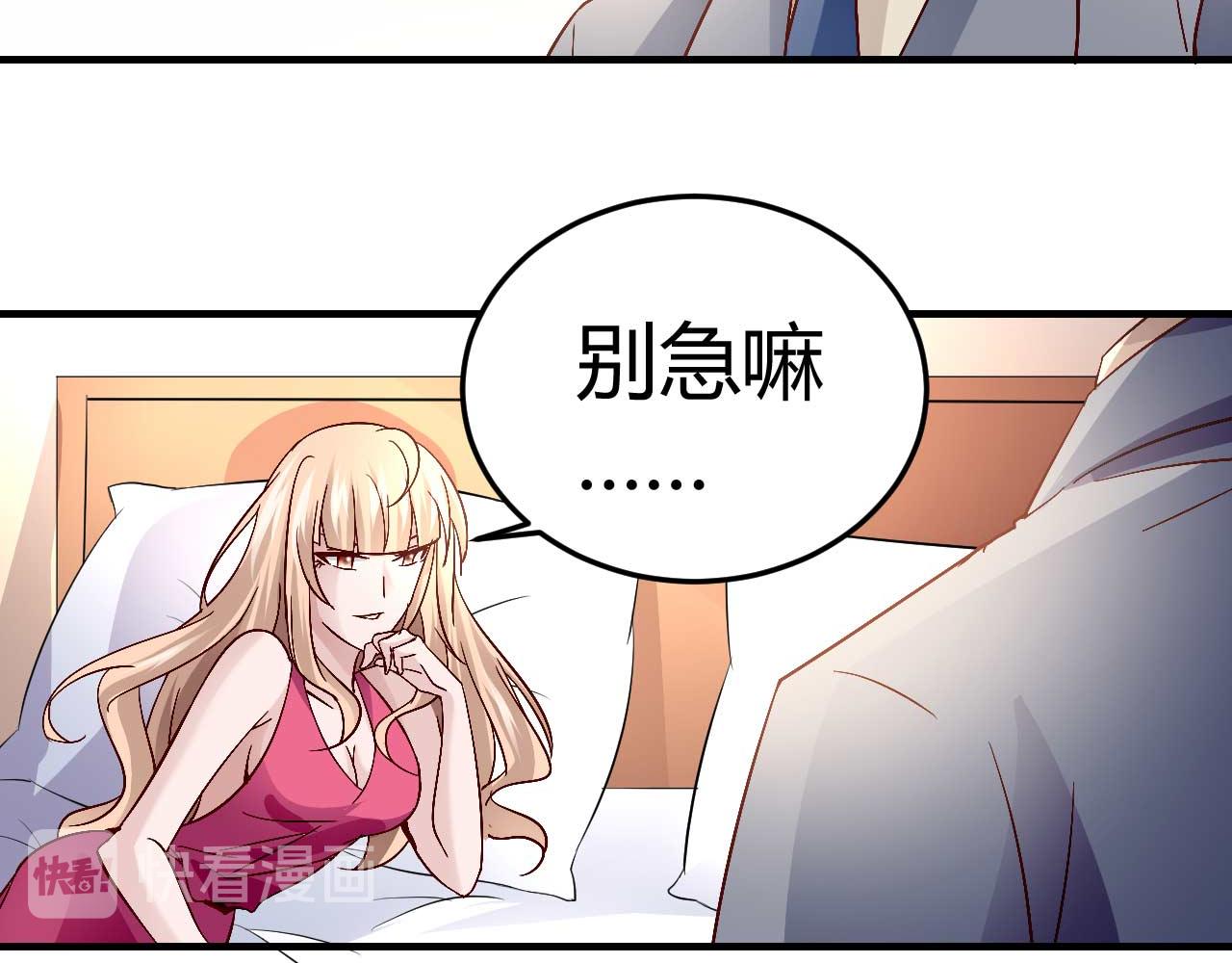 第三十六话-第36话