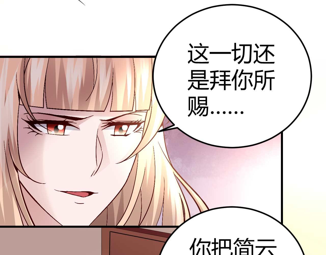 第三十六话-第36话