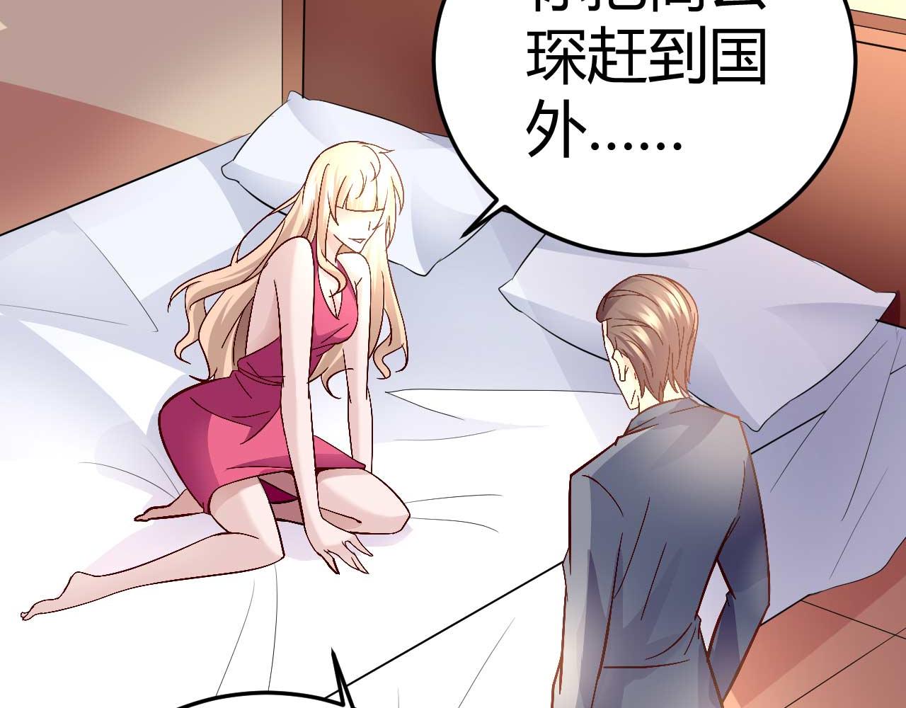 第三十六话-第36话