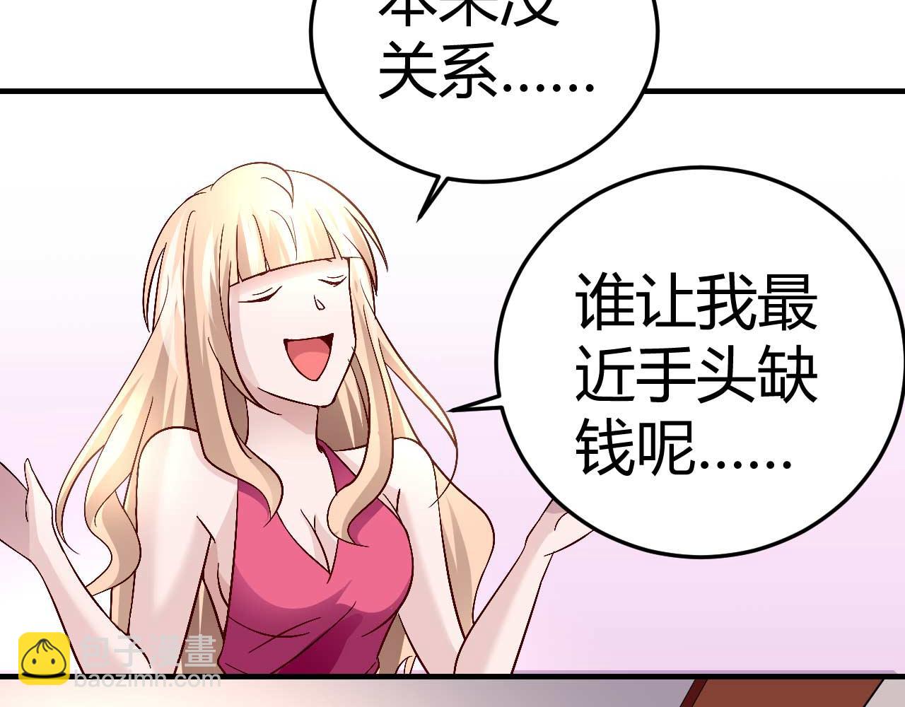 第三十六话-第36话