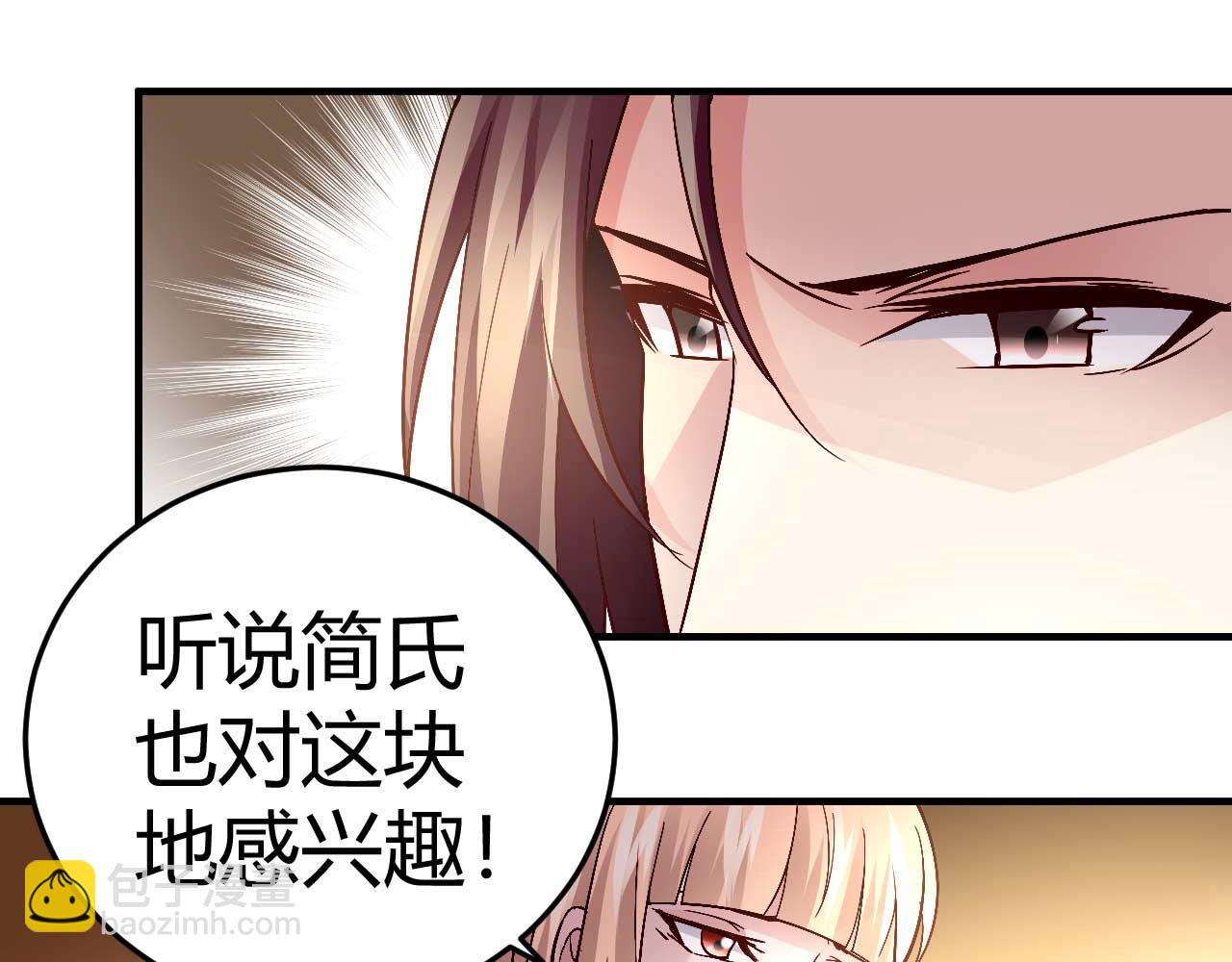 第三十六话-第36话