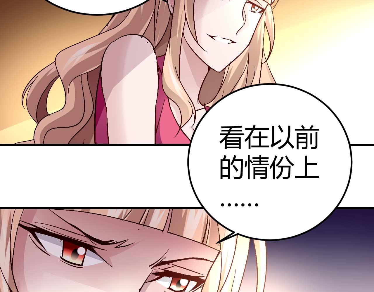 第三十六话-第36话