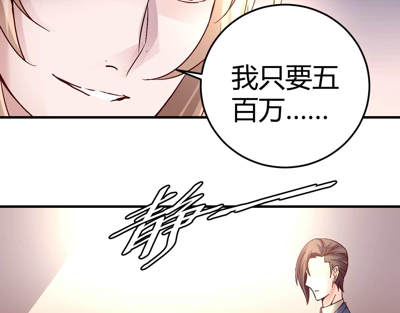 第三十六话-第36话