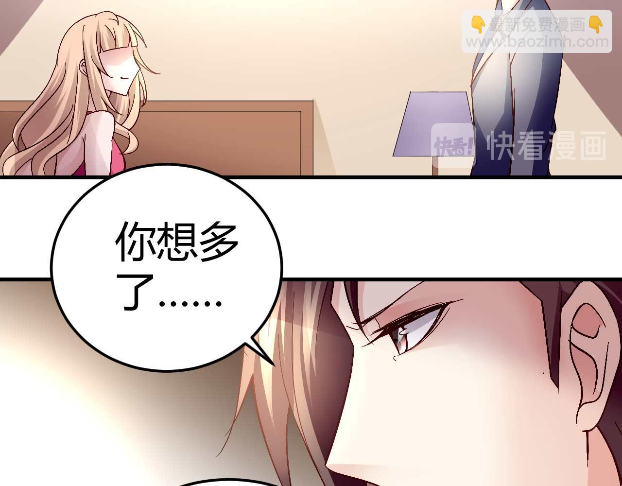 第三十六话-第36话