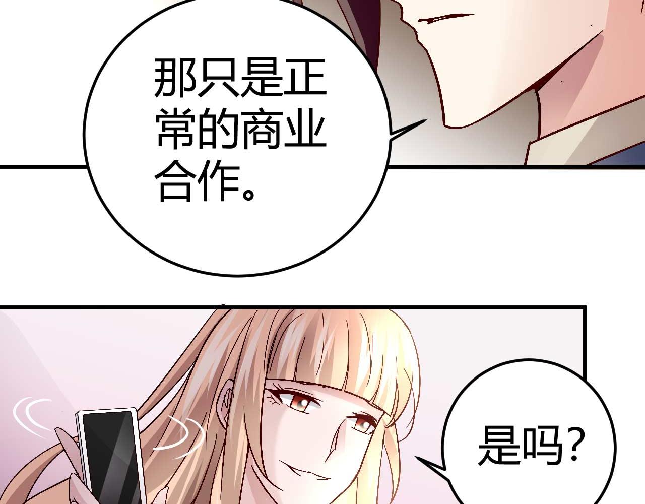 第三十六话-第36话