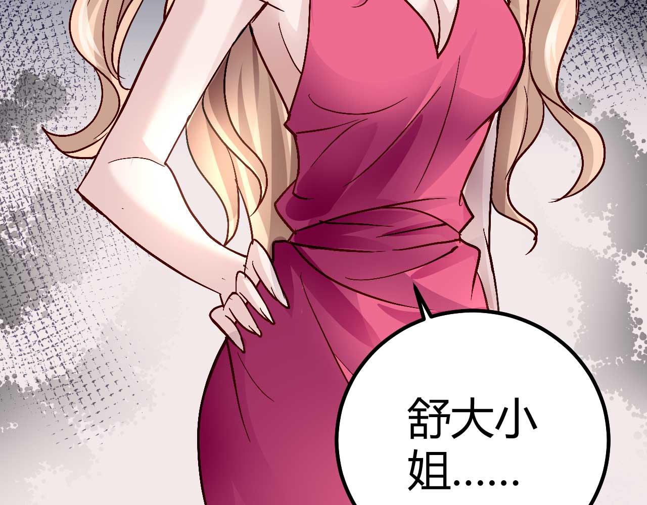 第三十八话(1/2)-第38话