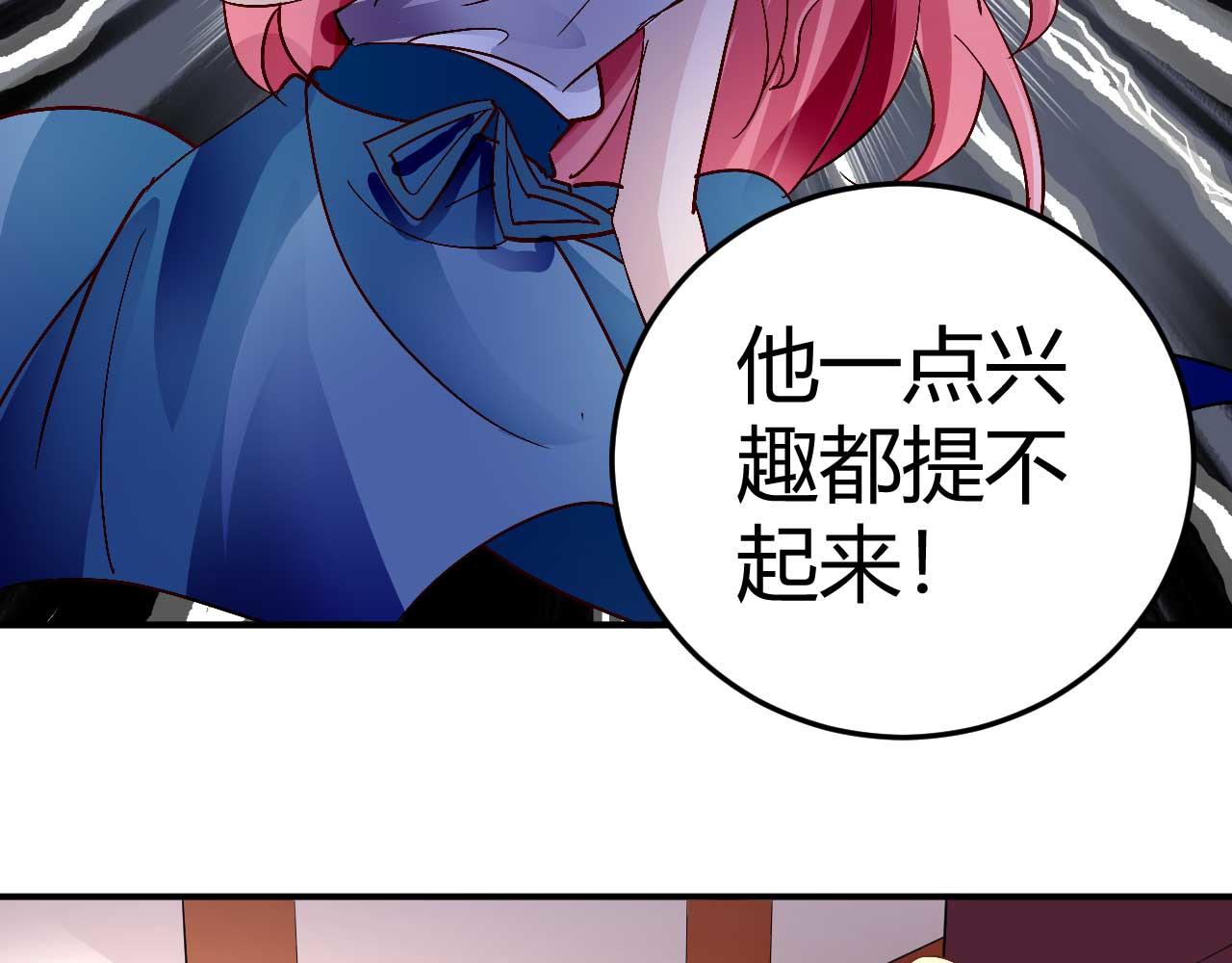 第三十八话(1/2)-第38话