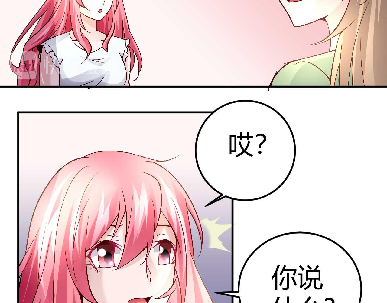 第三十八话(1/2)-第38话
