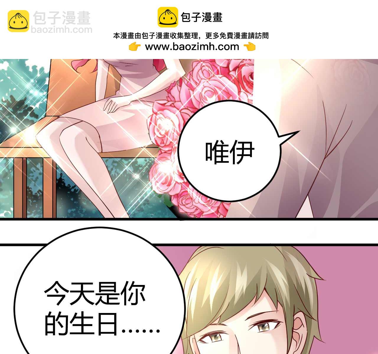 第四十话(1/2)-第40话