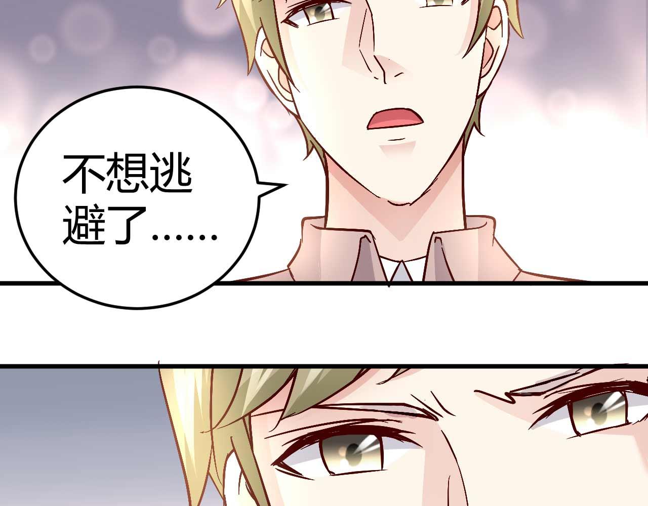 第四十话(1/2)-第40话