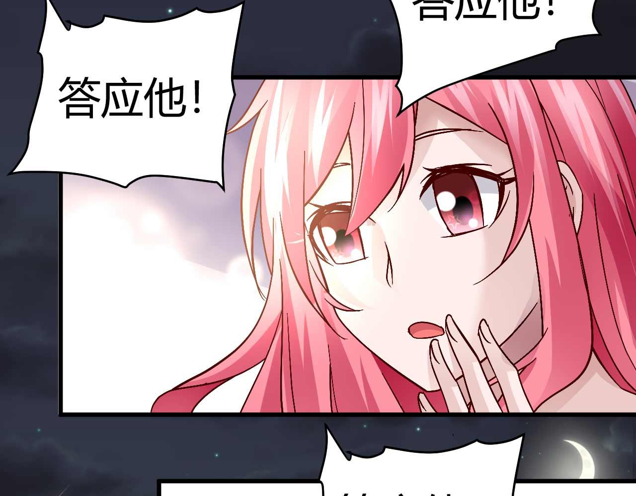 第四十话(1/2)-第40话