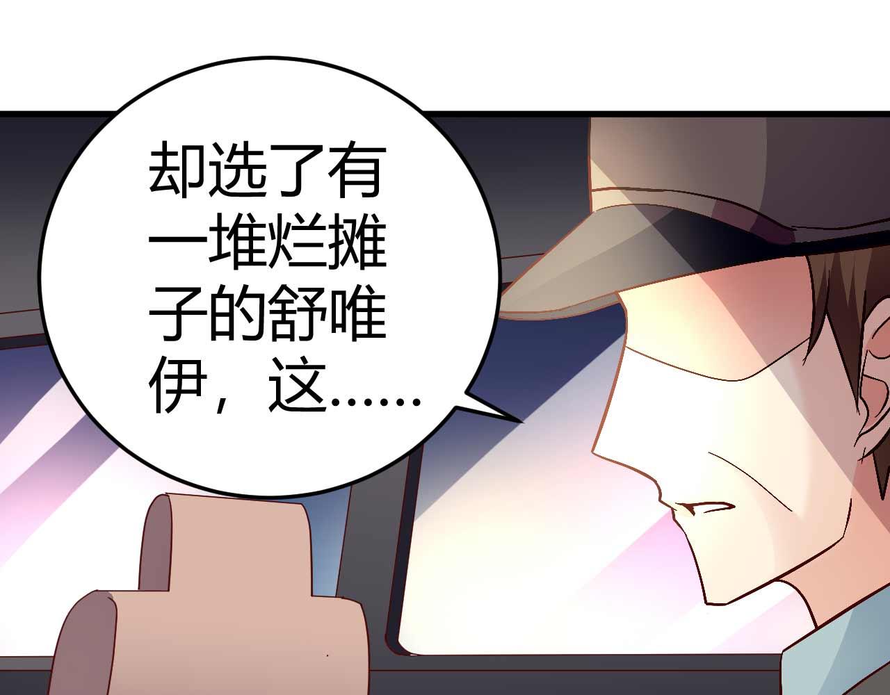 第四十四话(1/2)-第44话