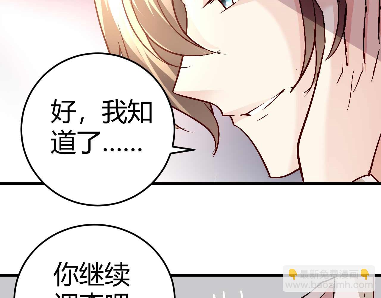 第四十四话(1/2)-第44话