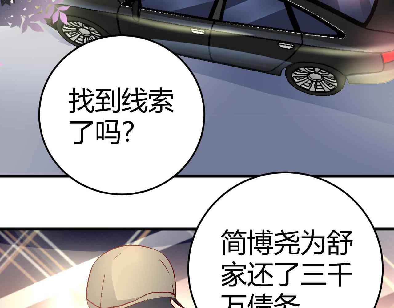 第四十四话(1/2)-第44话