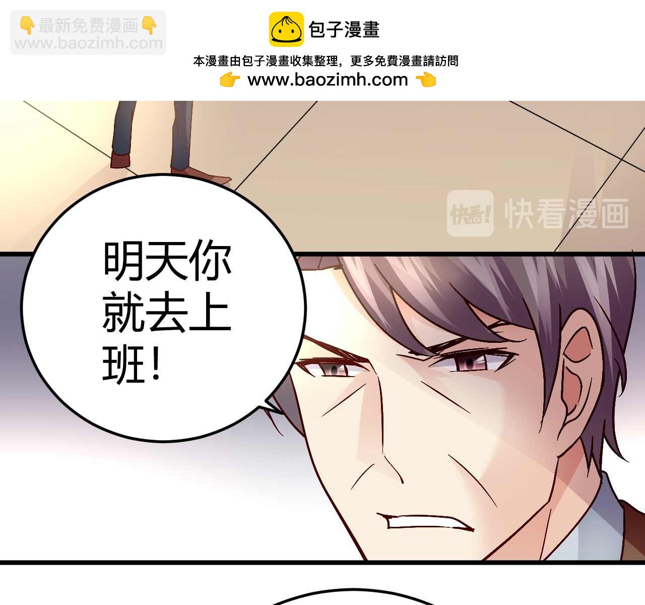 第四十四话(1/2)-第44话
