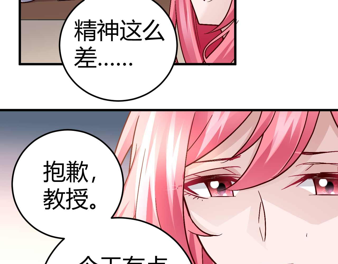 第四十四话(1/2)-第44话