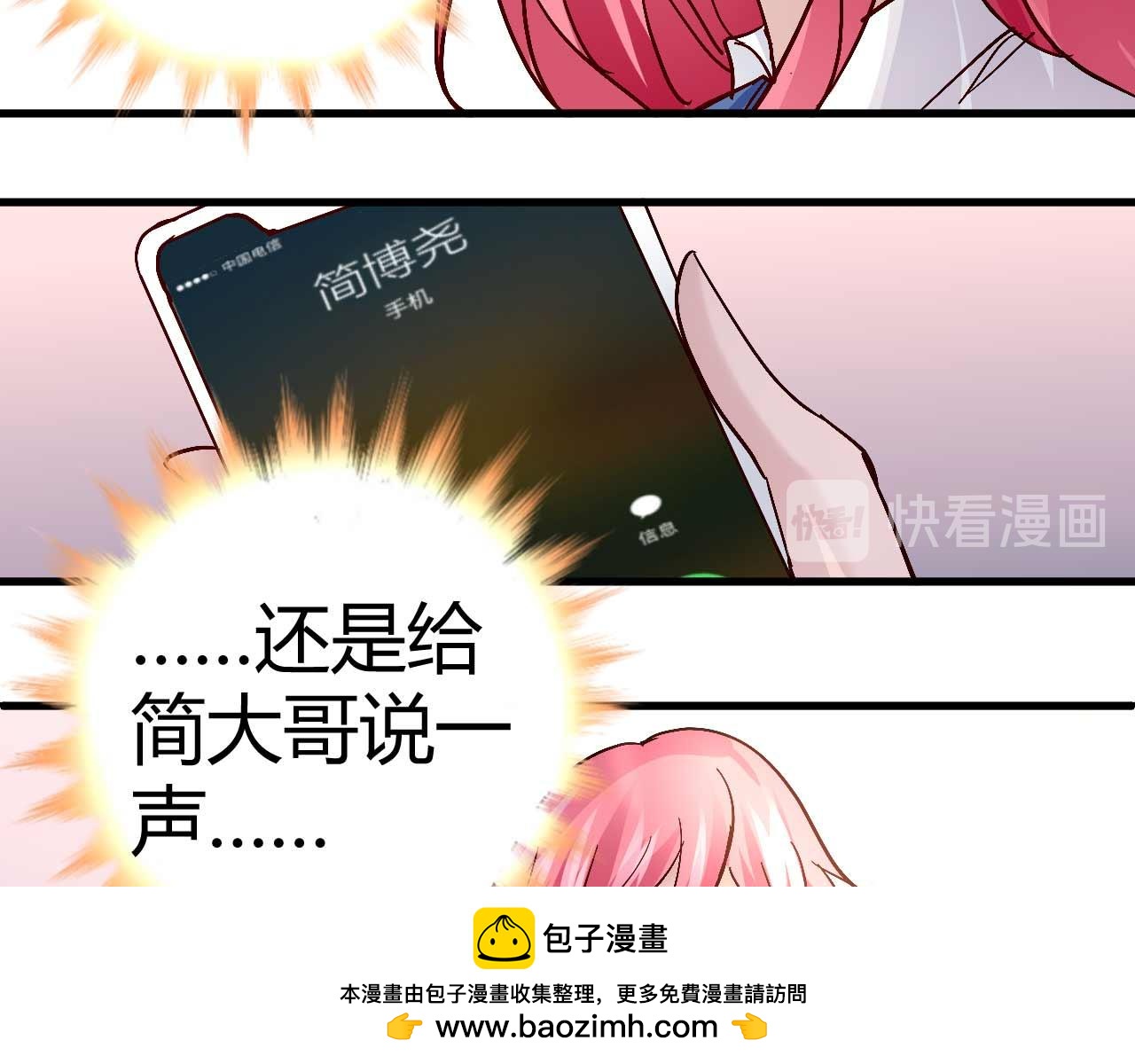 第四十四话(1/2)-第44话