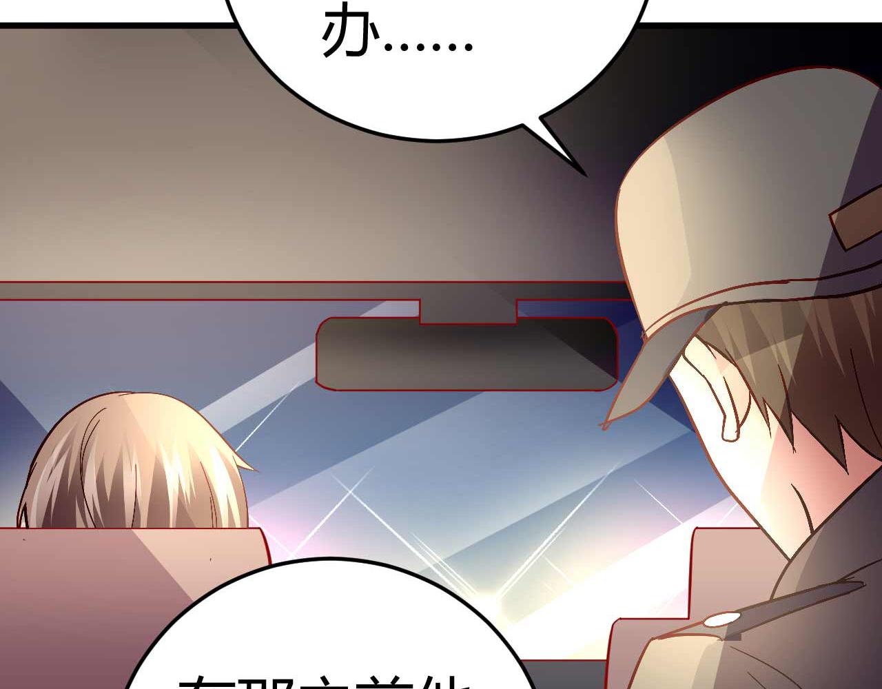 第四十四话(1/2)-第44话