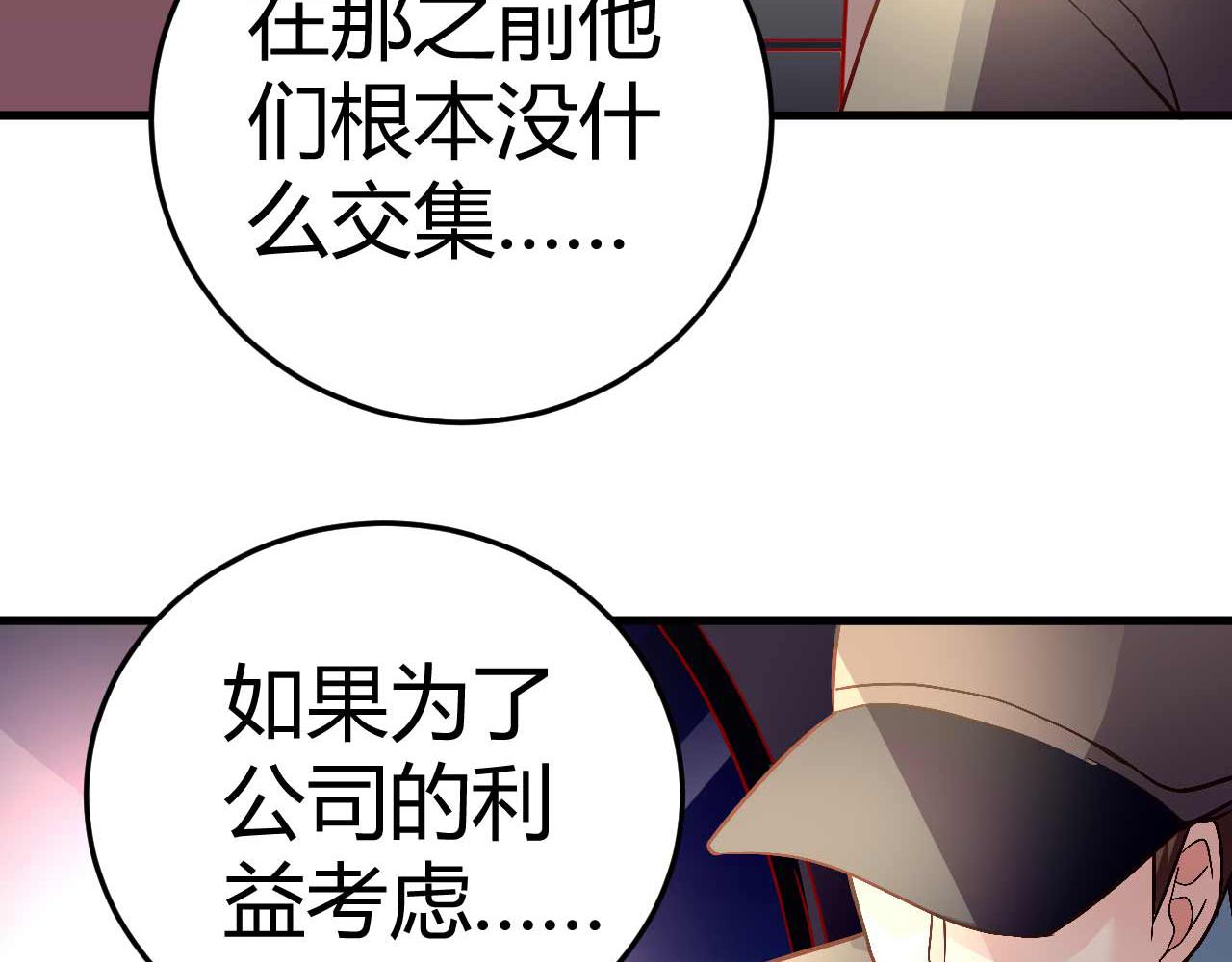 第四十四话(1/2)-第44话
