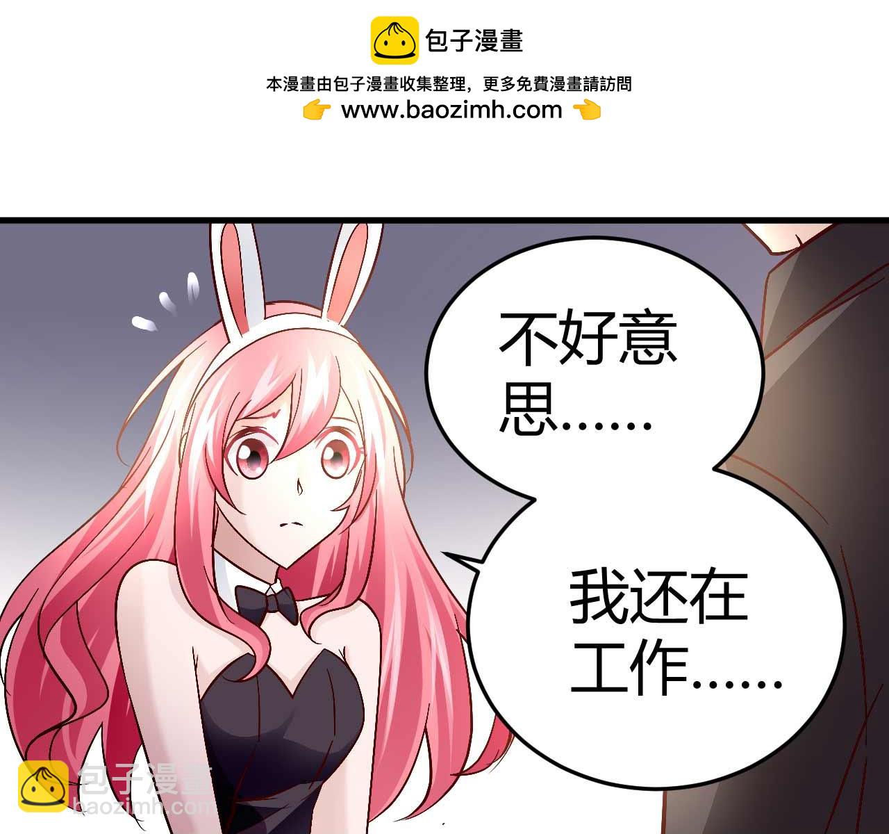 第四十六话-第46话