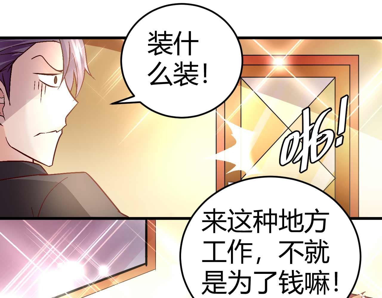 第四十六话-第46话