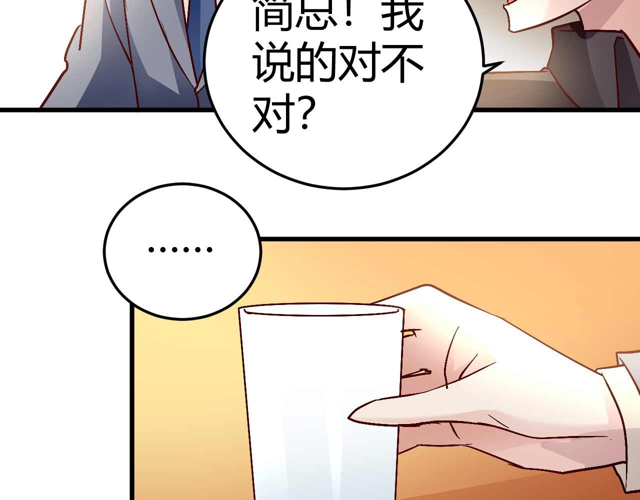 第四十六话-第46话