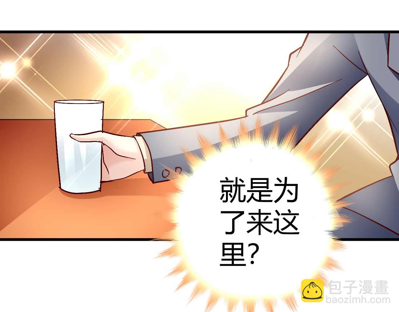 第四十六话-第46话