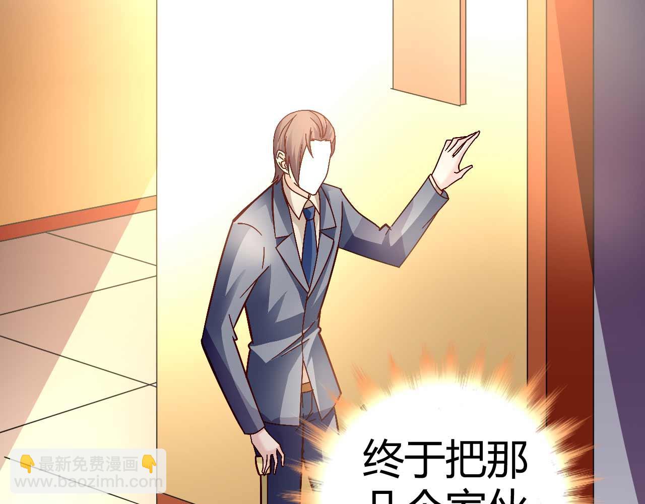 第四十六话-第46话