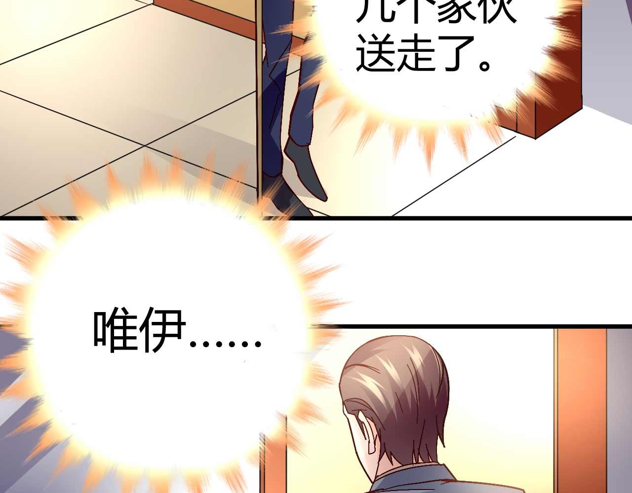 第四十六话-第46话