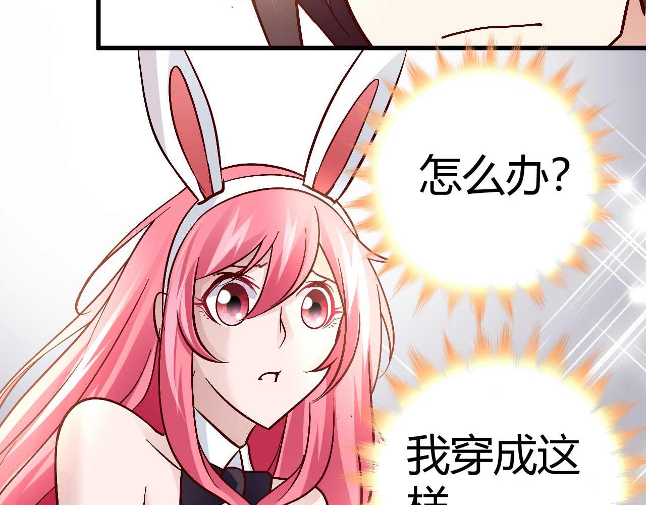 第四十六话-第46话