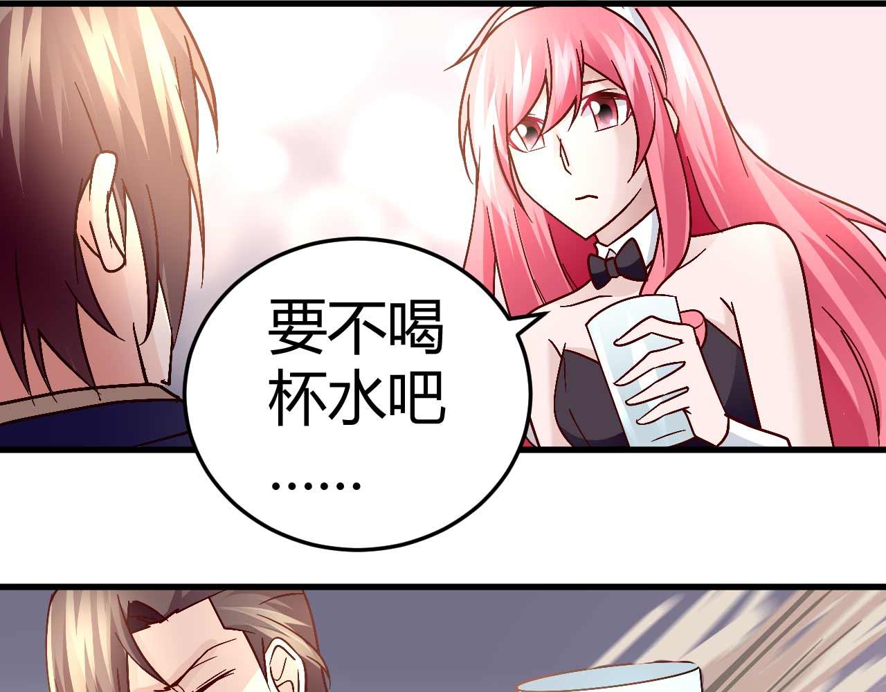 第四十六话-第46话