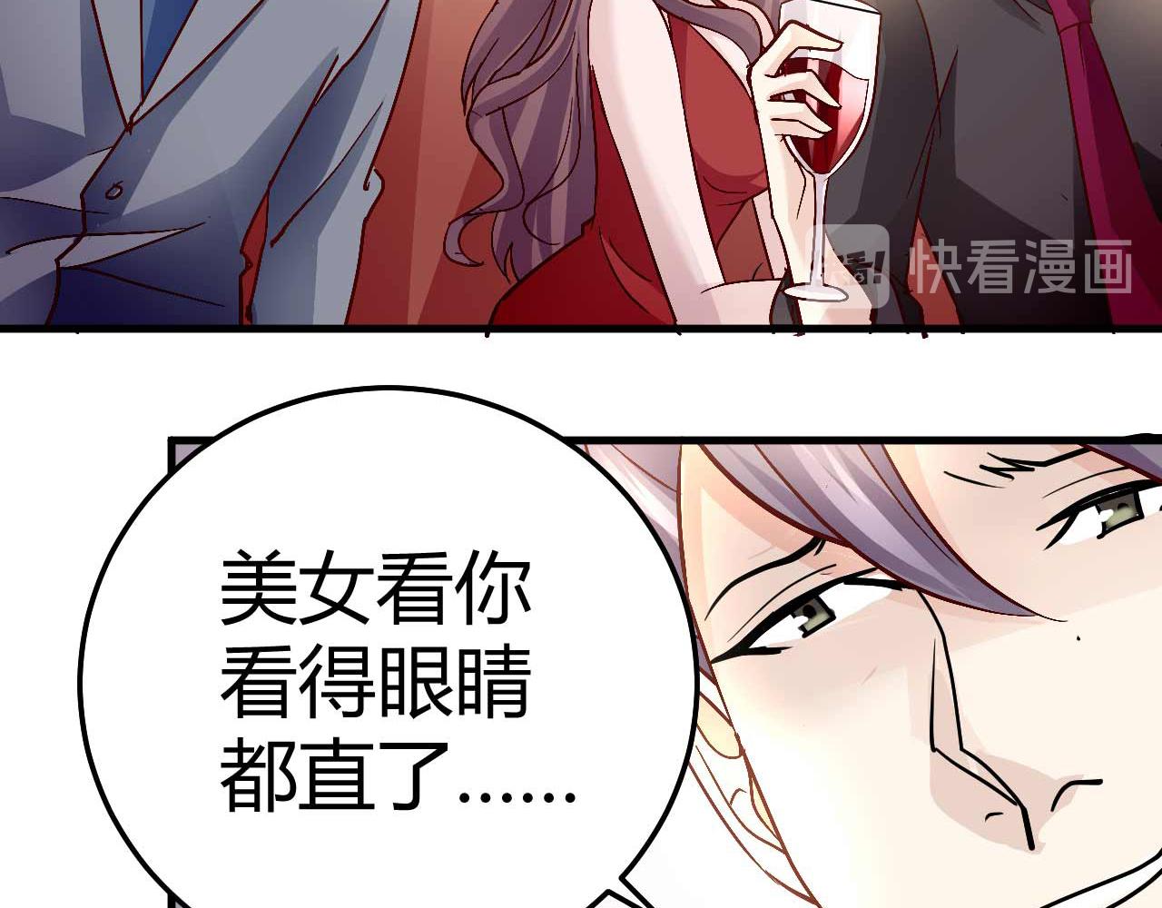 第四十六话-第46话