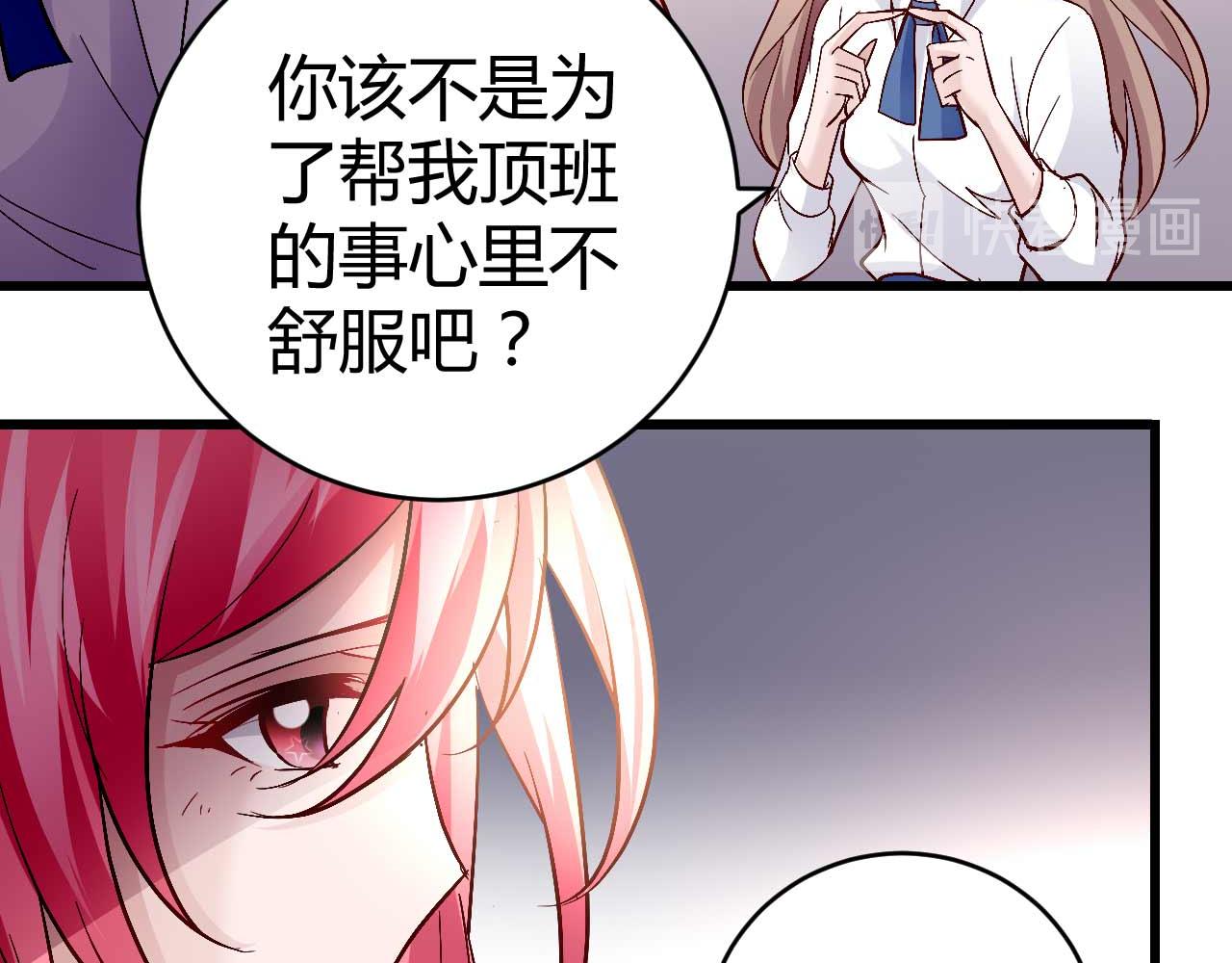 第四十八话-第48话
