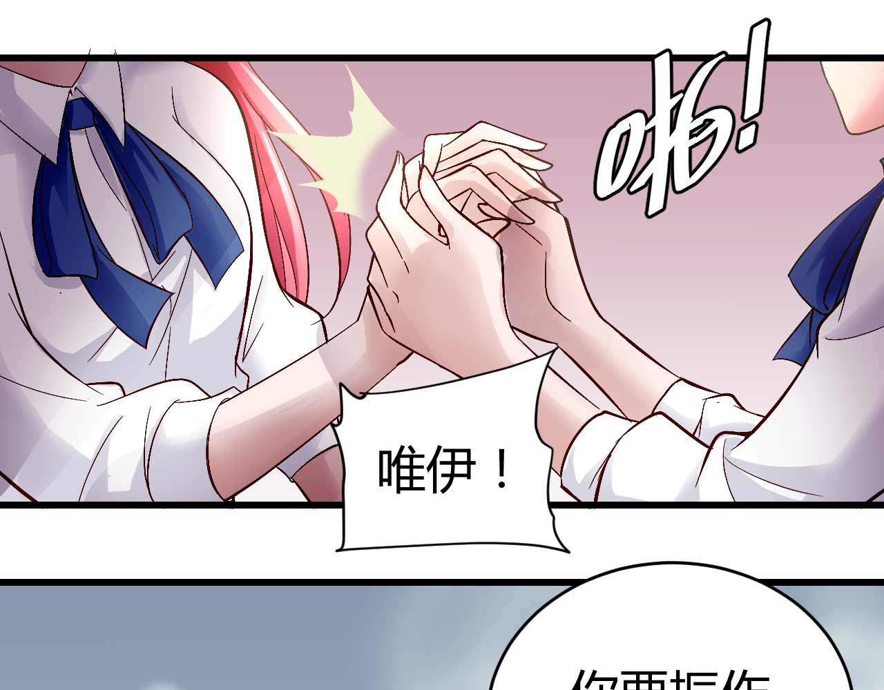 第四十八话-第48话