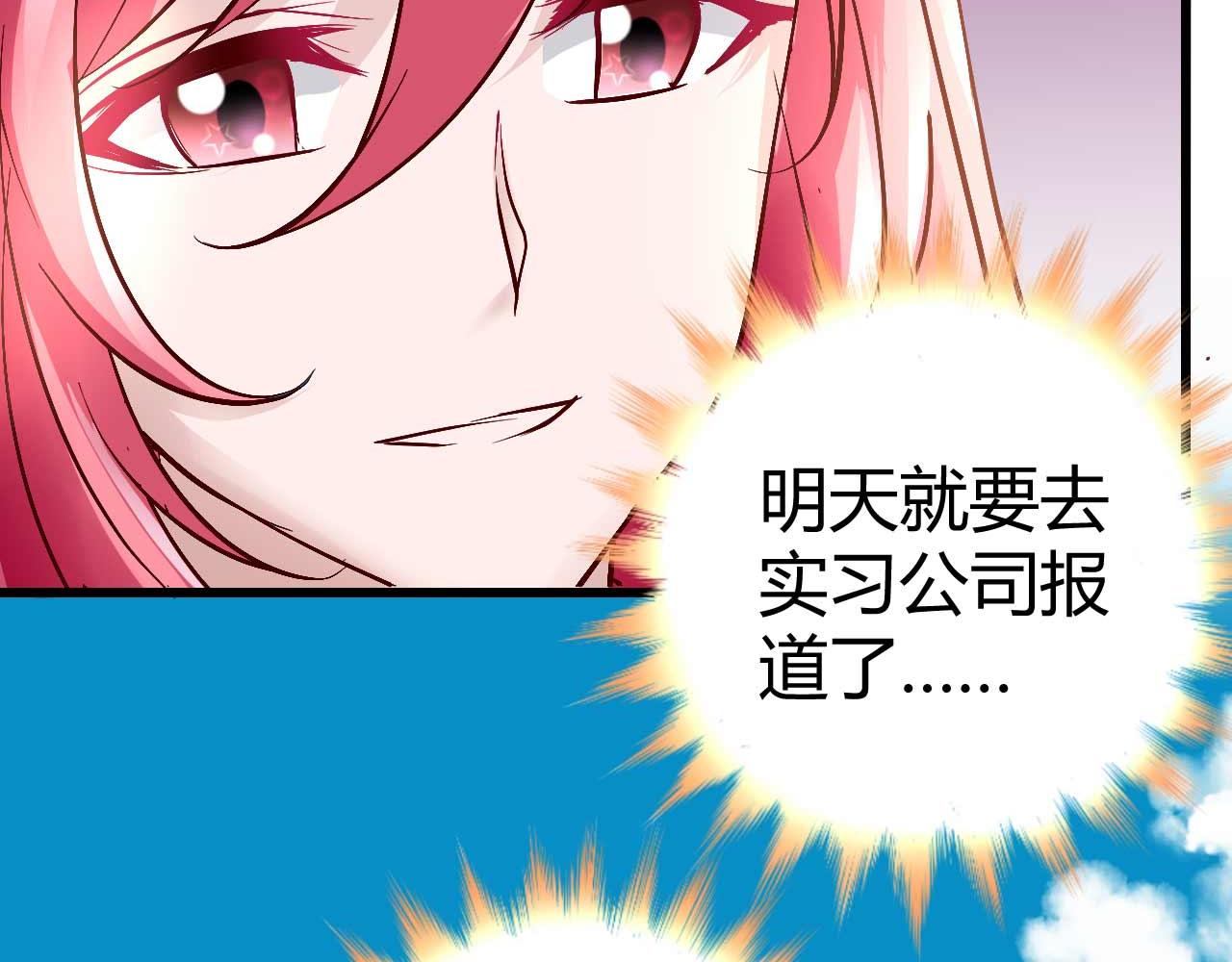 第四十八话-第48话