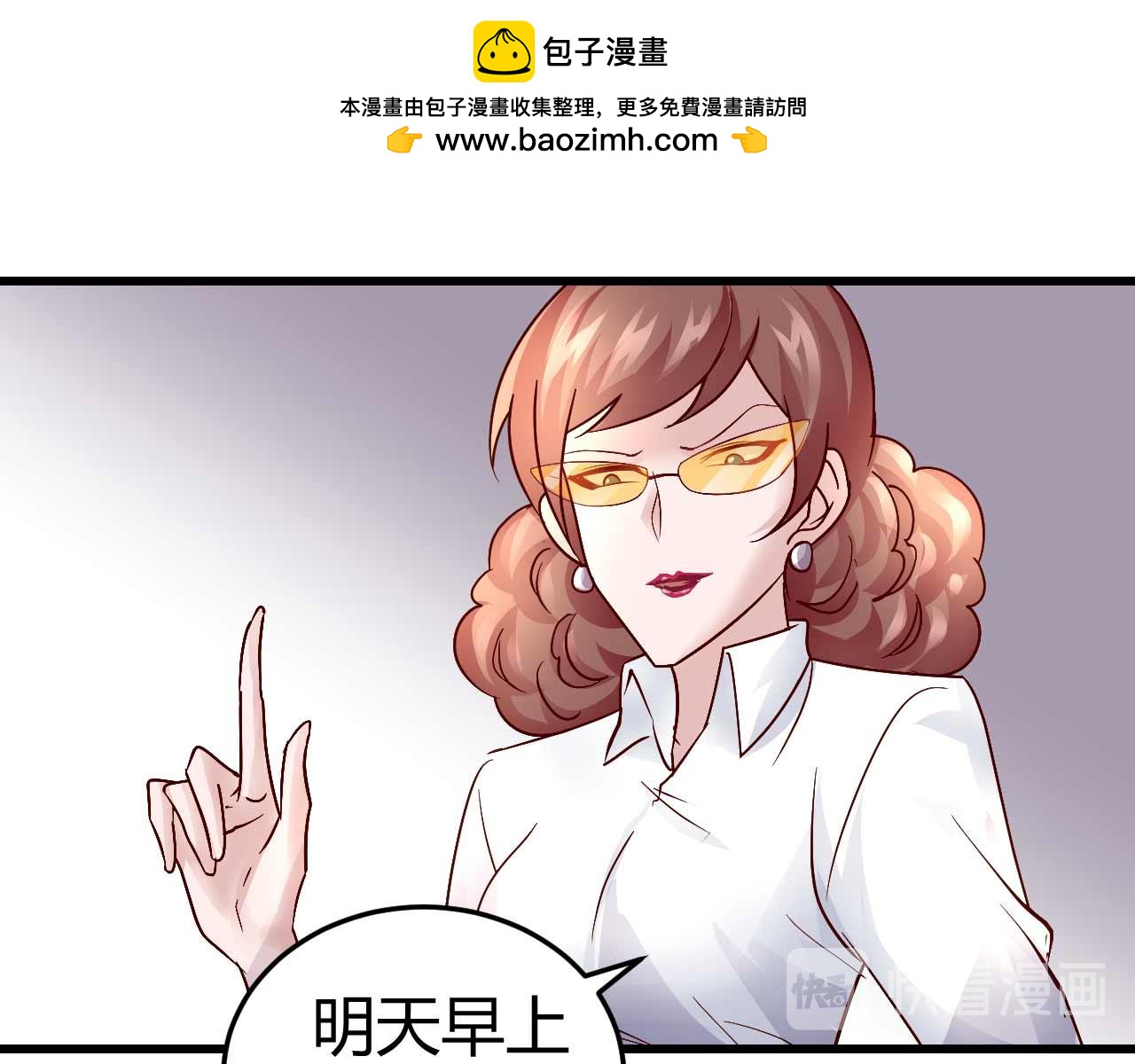 第四十八话-第48话