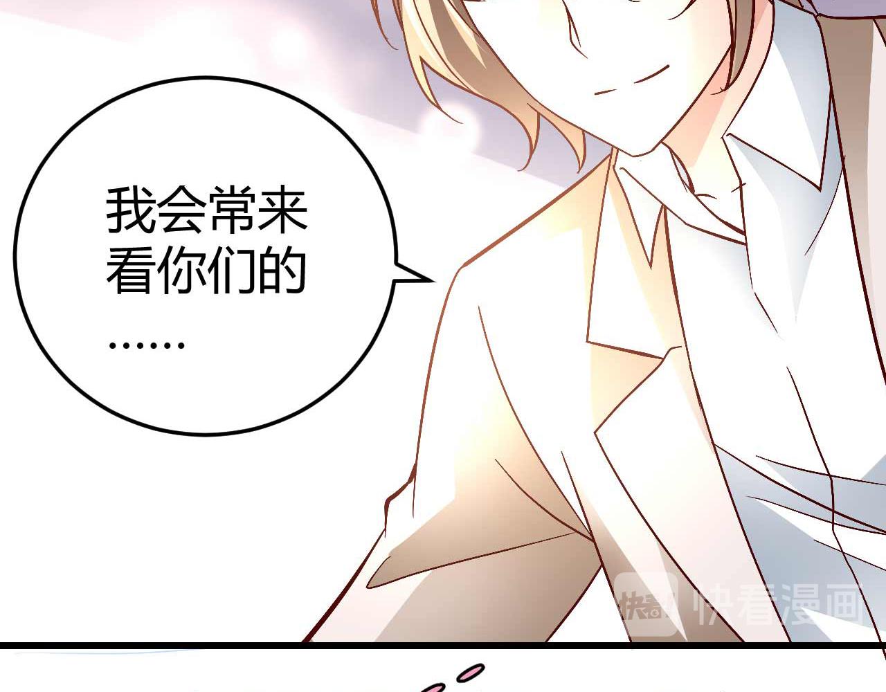 第四十八话-第48话